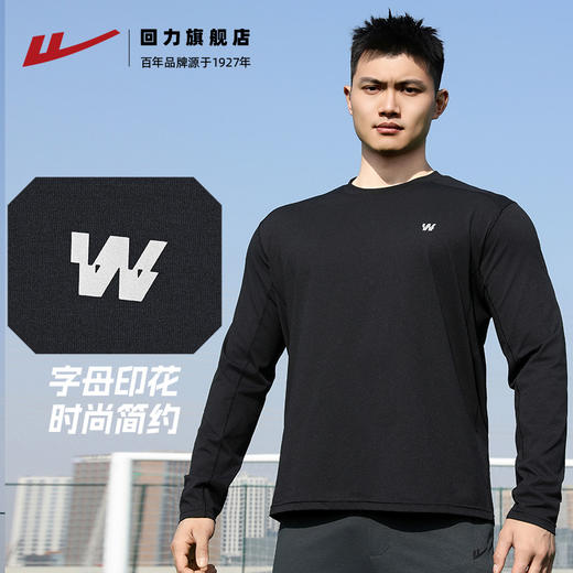 回力速干衣男士新款秋冬防晒训练服健身跑步上衣打底运动长袖T恤 商品图2