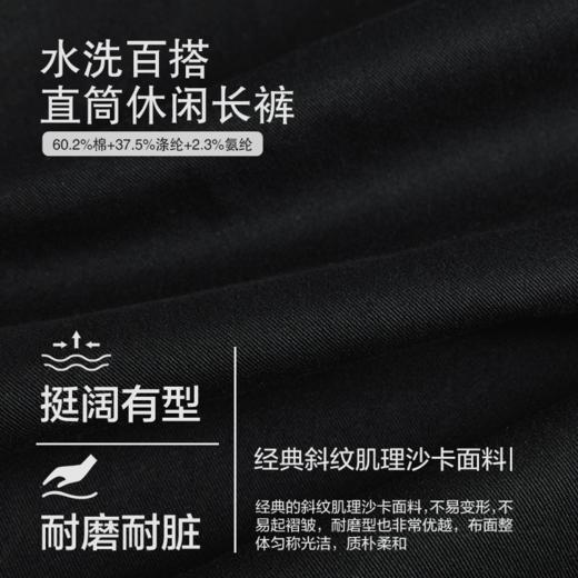 absorbrelease ab白噪黑色沙卡休闲裤男直筒长裤宽松百搭男士裤子 商品图1