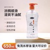 吉米利650ml水摩油spa按摩免洗润滑香薰身体按摩推背足浴会所专用 商品缩略图0