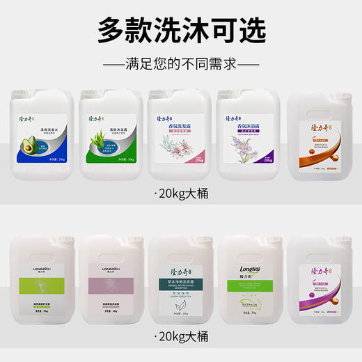 隆力奇大桶洗发水美发店专用护发素酒店浴场专用大桶补充装二合一 商品图3