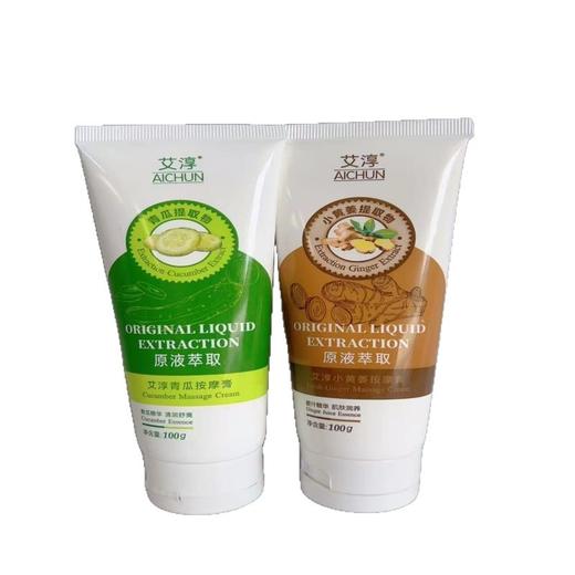 艾淳生姜青瓜发热按摩膏足部足底按摩乳手部护手霜肩颈腰背腹部 商品图4