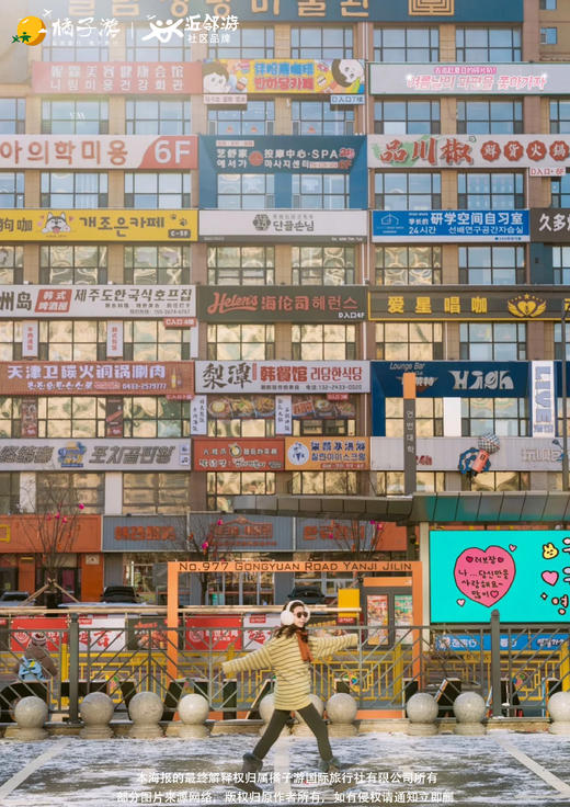 【嗨翻冰雪】东北双飞7天游（广州往返） 商品图2