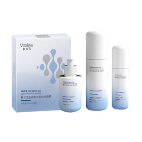 敷尔佳蓝铜肽安肤系列礼盒 水100ml+乳液50ml+精华30ml+面膜25mL 5贴/盒