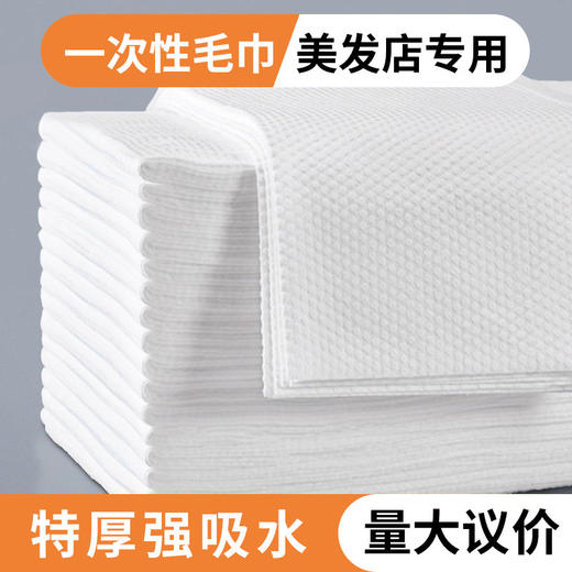 酒店一次性浴巾毛巾民宿客房专用旅行散装大包批发理发店擦头毛巾 商品图0