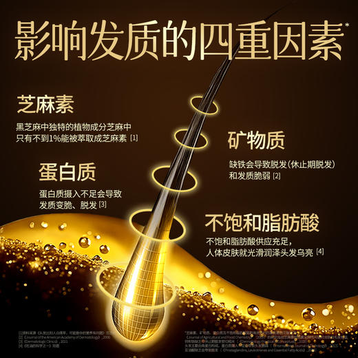 30天装江中食疗黑养元750g  黑芝麻糊代餐 核桃阿胶黑豆桂圆红豆早餐 五黑粉 25克/条*30条/盒 商品图3