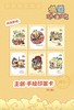 【社群专享】《中国漫画·我是不白吃》把枯燥知识变成孩子爱读的爆笑故事，文史科普全拿捏！6-12岁小学生科技历史知识启蒙科普青少年期刊 商品缩略图6