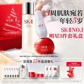 1F SK-Ⅱ 晶透套装