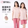 都市丽人女士睡衣家居服短袖短裤+长裤棉质三件套装LHC2K1 商品缩略图0