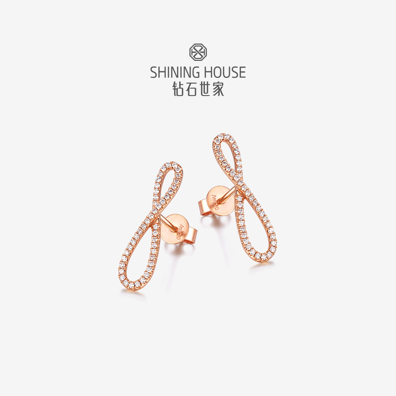 【甑选钻饰】【门店同款】钻石世家  18K金钻石耳饰  爱无限 无限符号耳饰 预计3个工作日发货
