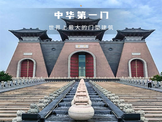 元旦3日【晋西南】人说山西好风光-领略黄土高原风景人文-晋西南爆款网红打卡地 商品图5