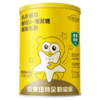 【老爸抽检】7系款全勤宝宝乳铁蛋白酵母β葡聚糖调制乳粉 小金罐 商品缩略图1