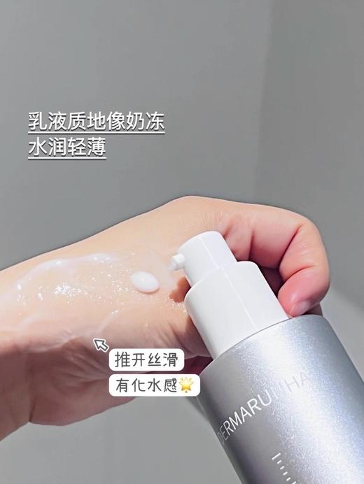 德*润水乳 商品图9