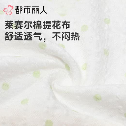 都市丽人内裤女士内裤棉提花内裤木代尔内裤纤柔绵内裤LKC5B2 商品图5