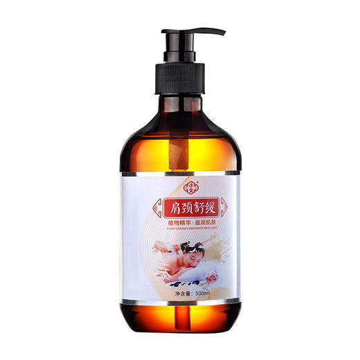 沐玺按摩精油批发会所spa按摩精油厂家批发500ml 商品图4