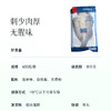 【功夫海鲈鱼】已去内脏、去腮、去鳞！大规格的单条600g左右/条 商品缩略图2