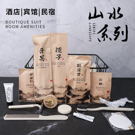 一次性牙刷带膏洗漱用品7件套旅游套装酒店宾馆民宿专用消耗品