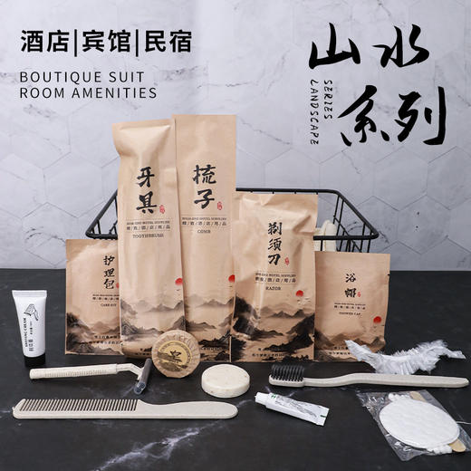 一次性牙刷带膏洗漱用品7件套旅游套装酒店宾馆民宿专用消耗品 商品图0