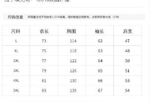 ROMON罗蒙 · 黑金派克服外套 源自北极的硬核防寒（下单3-10天发货） 商品图6