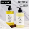 五星级高端酒店民宿专用的洗发水沐浴露护发素持久留香厂家批发 商品缩略图1