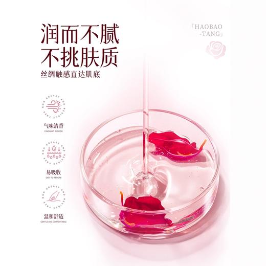 玫瑰按摩精油全身通经络发热开背刮痧推拿美容院用艾草生姜刮痧油 商品图2