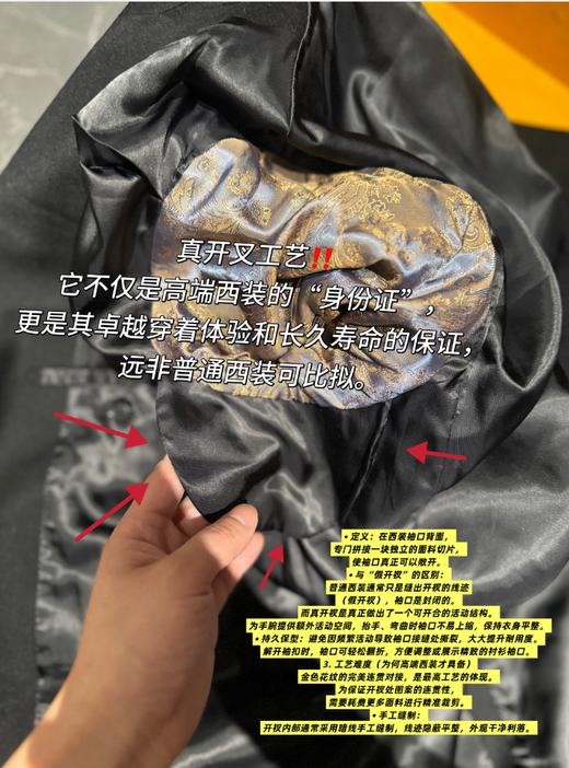 EICALONCE HOMME 羊毛双排扣西装（波哥48修身50宽松） 商品图5