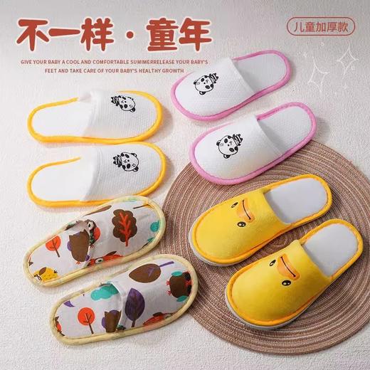 亲子酒店专用一次性儿童拖鞋加厚防滑鞋底民宿宾馆美容院拖鞋批发 商品图2