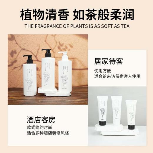 洗发水沐浴露护发素酒店宾馆民宿专用旅行装一次性洗漱套装小瓶装 商品图1