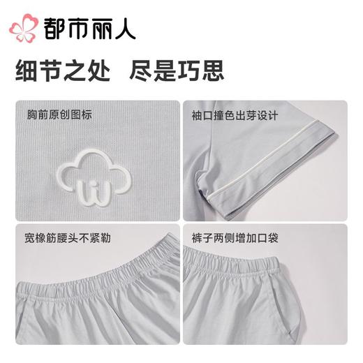 都市丽人通用睡衣单面无尘棉家居服短袖长裤童装套装JHC9A2 商品图5