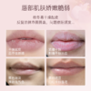 柳丝木臻润护唇套组保湿柔润补水口红打底男女士学生无色 商品缩略图2