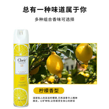 CHEIR柠檬空气清新剂去除异臭味家用室内外厕所卧室汽车清新370ml 商品图0