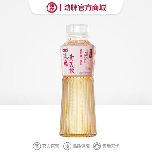 【新品】劲牌持正堂玫瑰黄芪饮450ml 商品图0