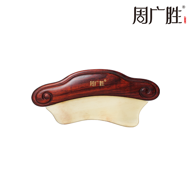 周广胜正品如意按摩女性清洁护理经络面部颈部背部美容板送朋友送长辈