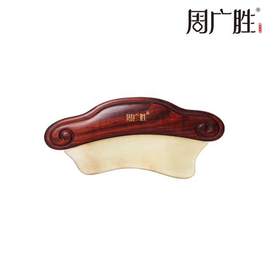 周广胜正品如意按摩女性清洁护理经络面部颈部背部美容板送朋友送长辈 商品图0