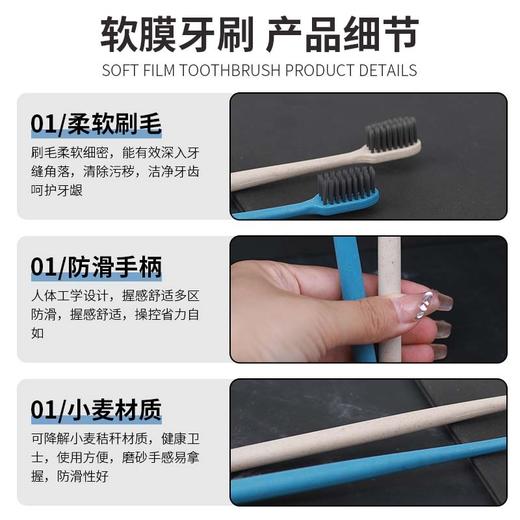 酒店一次性牙刷带牙膏宾馆软毛牙具洗漱用品套装民宿家用待客批发 商品图2