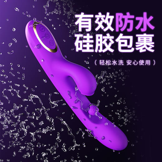 【女用器具】谜姬 旋珠棒G点扣动震动舌舔 商品图11