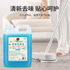维宣娜拖地清洁液花露水大桶花露水家用酒店清洁神器祛味去污增亮 商品缩略图2