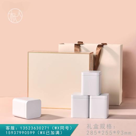 金枝玉叶【4罐 白色】42元一套/一件12套 商品图0