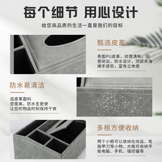 皮革抽纸盒酒店宾馆客房专用客厅餐厅茶几桌子用纸巾盒轻奢高级感 商品图3