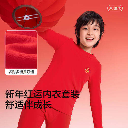 【balaOne】巴拉巴拉童装儿童内衣套装男童2025新款春季红色睡衣 商品图3