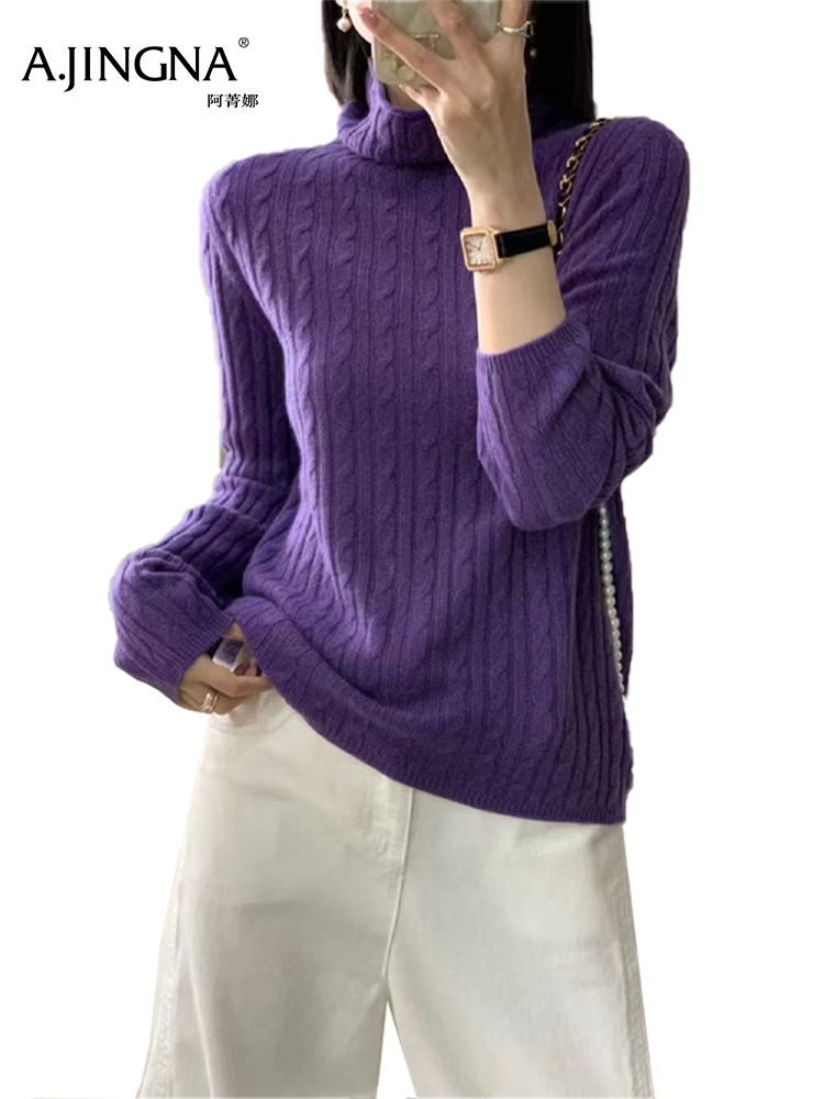 【复古绞花】阿菁娜冬季新款复古绞花羊毛衫100%绵羊毛坑条肌理立体绞花 高领显瘦F30D302015