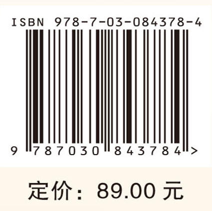 心血管疾病诊疗新技术精准护理 商品图4