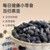 【当归黑豆】精选农家小黑豆为主料，种植三年以上的珉县当归，味道清甜，越嚼越香，居家健康小零食~lc 商品缩略图0