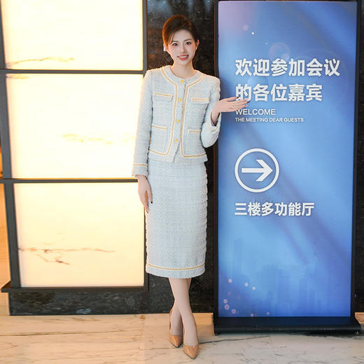 法小曼*子珍专款/淡蓝色职业装套裙小香风外套秋冬千金优雅长裙教师公开课厚款 商品图5