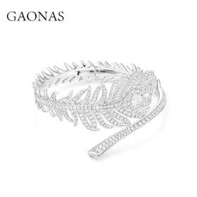GAONAS高纳仕  羽毛高定贵气白色手镯11670SW