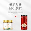 福东海 麦冬茶125g  商品缩略图4
