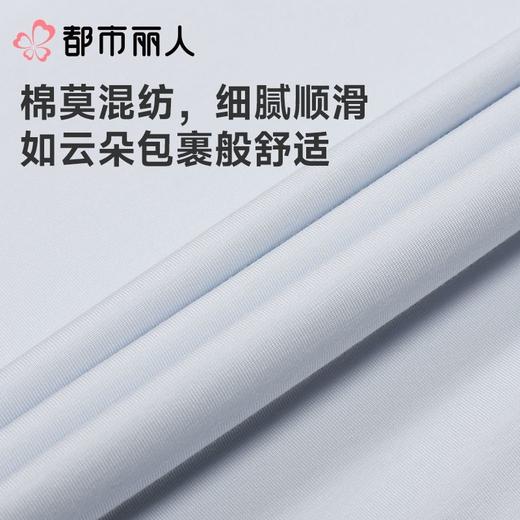 都市丽人女士睡衣水光棉家居服短袖长裤莫代尔套装LHC2D3 商品图5