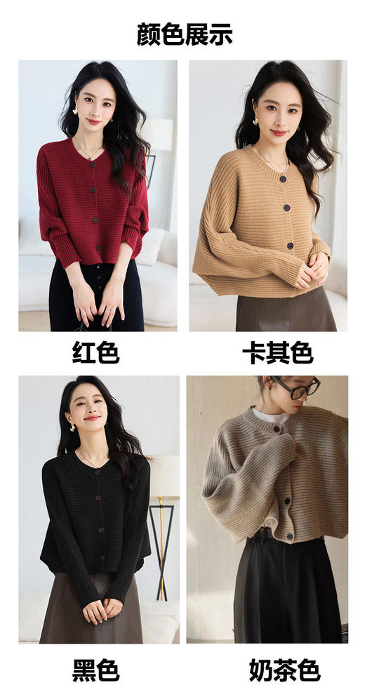 温柔复古蝙蝠袖毛衣开衫N1363★ 商品图1