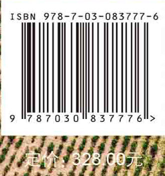 内蒙古巴林右旗脑特盖遗址调查报告——以红山文化为中心的大型聚落 商品图4