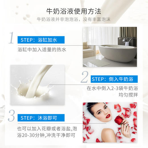 牛奶泡澡泡泡浴液家用泡浴泡澡用品成人儿童沐浴泡澡用品厂家批发 商品图3