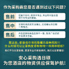 五星级高档酒店宾馆民宿专用一次性洗漱用品套装高档型纸盒装批发 商品缩略图1